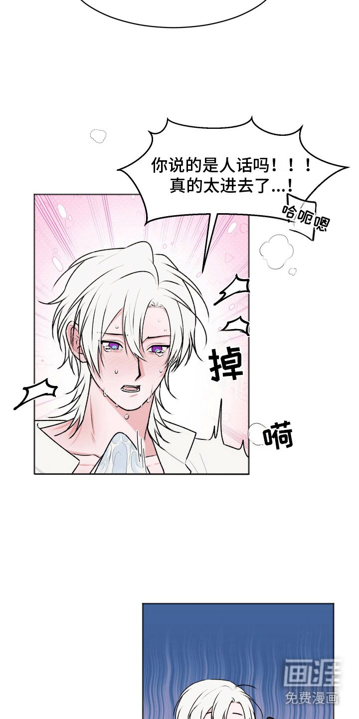 第9章：竟然真的是女儿（完结）