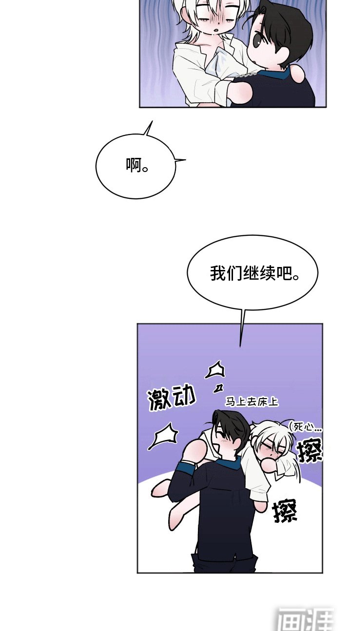 第9章：竟然真的是女儿（完结）