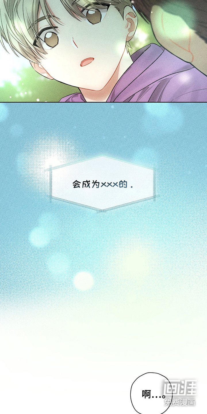 第1章：暂时休息