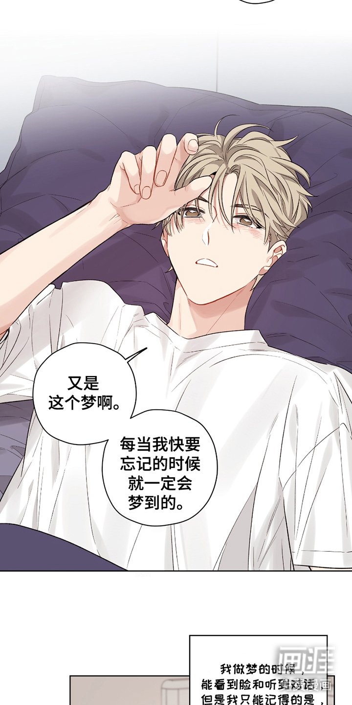 第1章：暂时休息