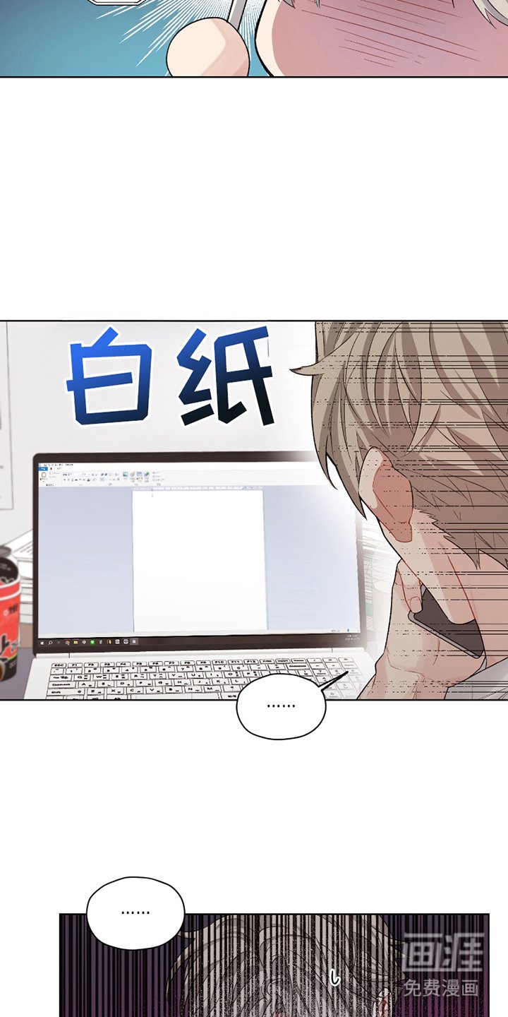 第1章：暂时休息
