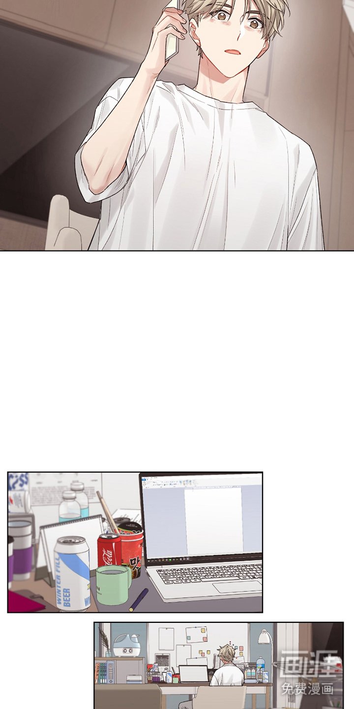 第1章：暂时休息
