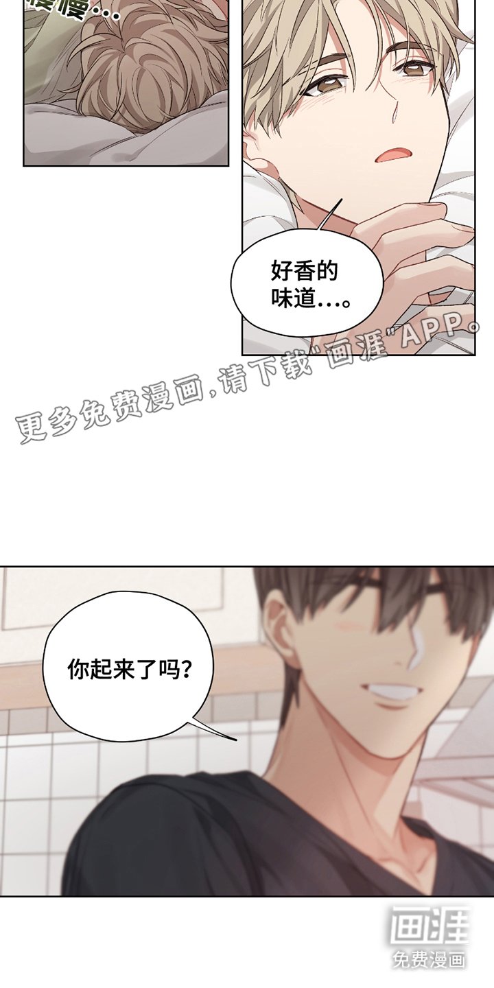 第10章：完美房东