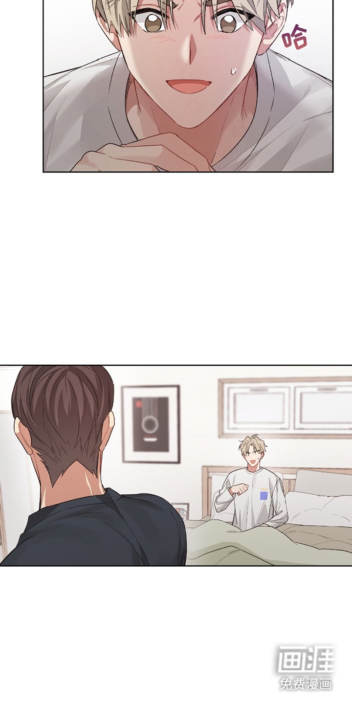 第10章：完美房东