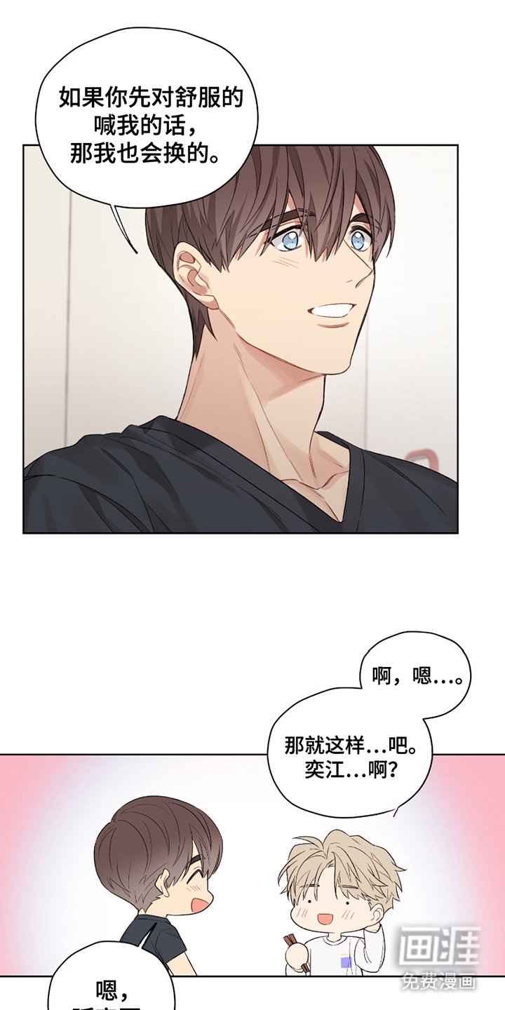 第11章：喝喝酒