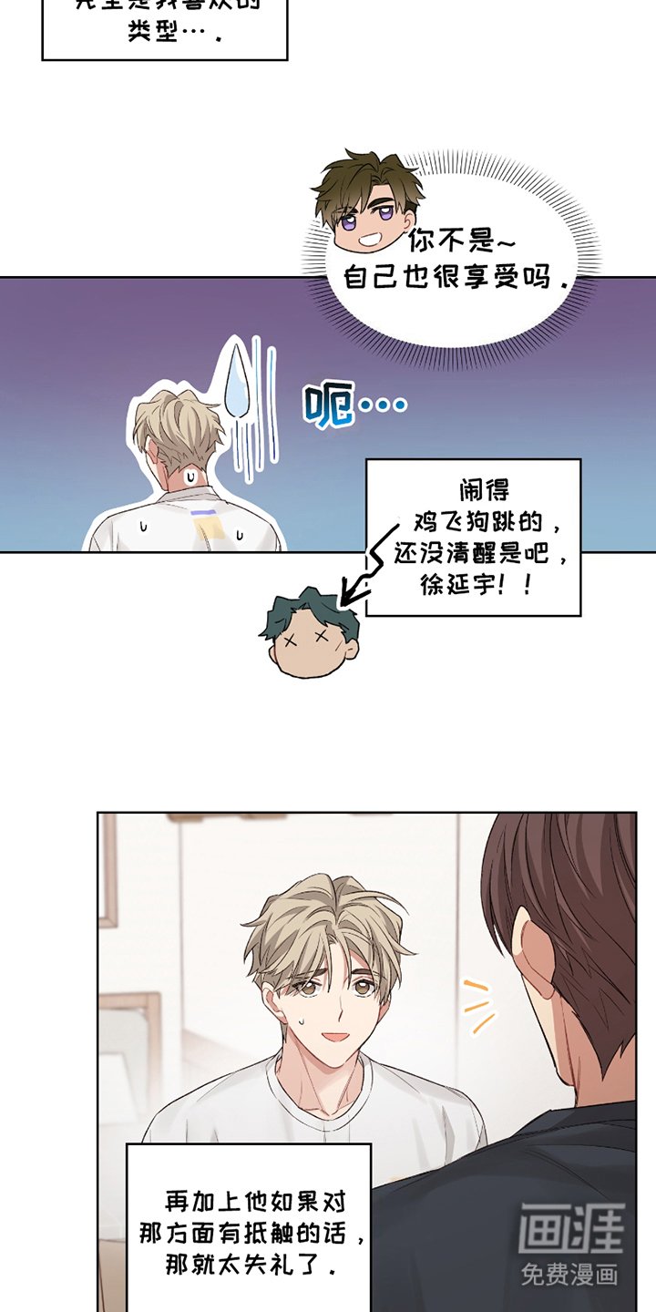 第11章：喝喝酒