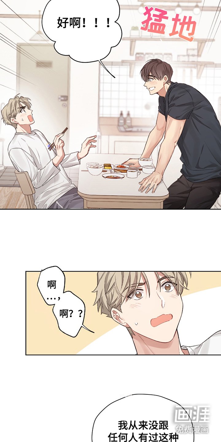 第11章：喝喝酒