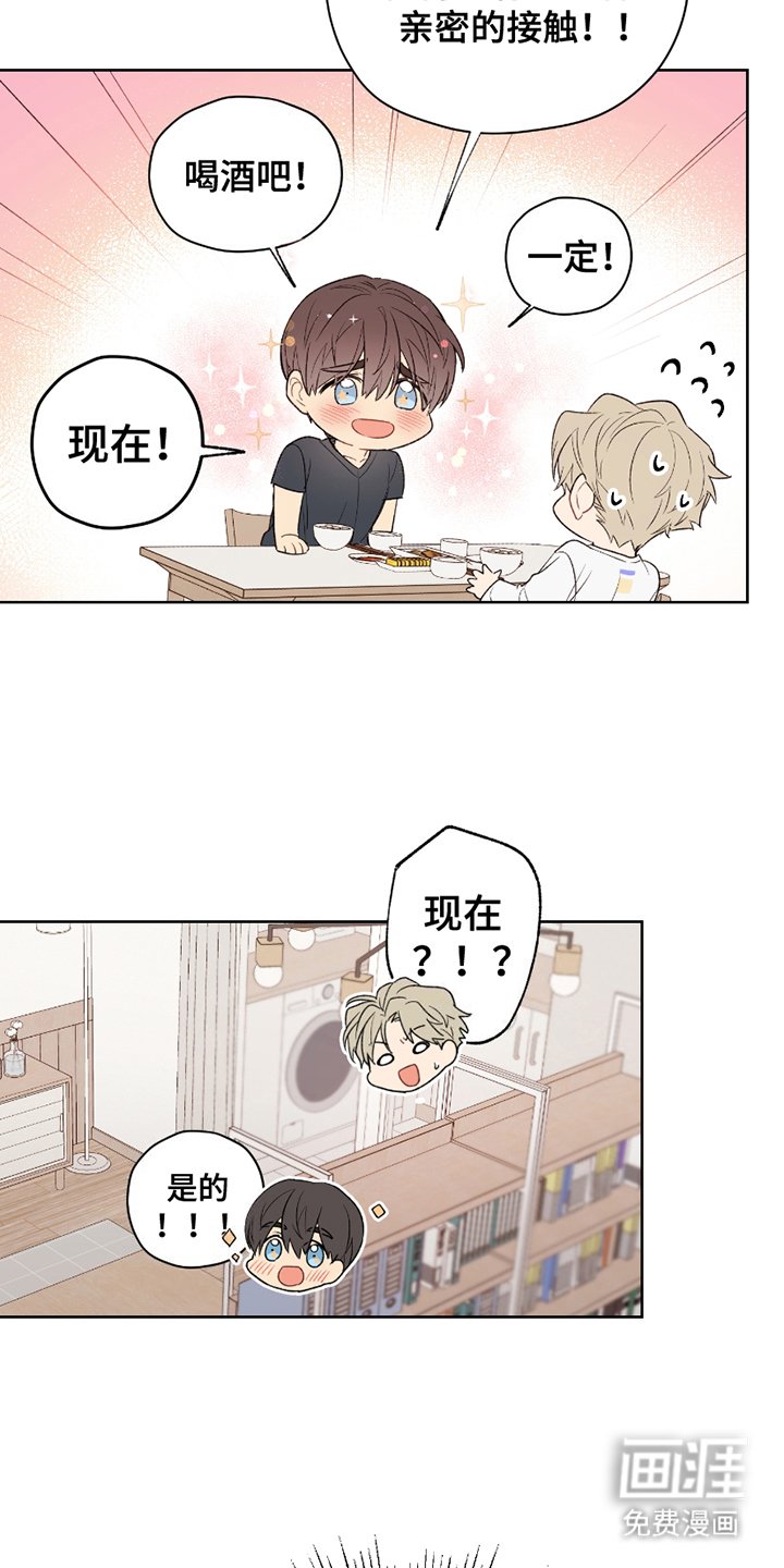 第11章：喝喝酒