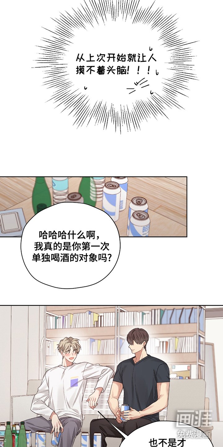 第11章：喝喝酒