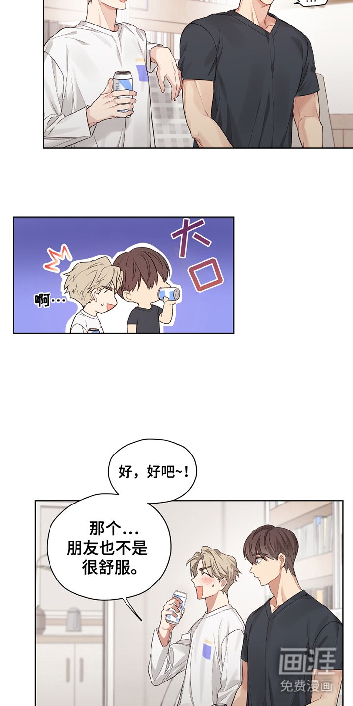 第11章：喝喝酒