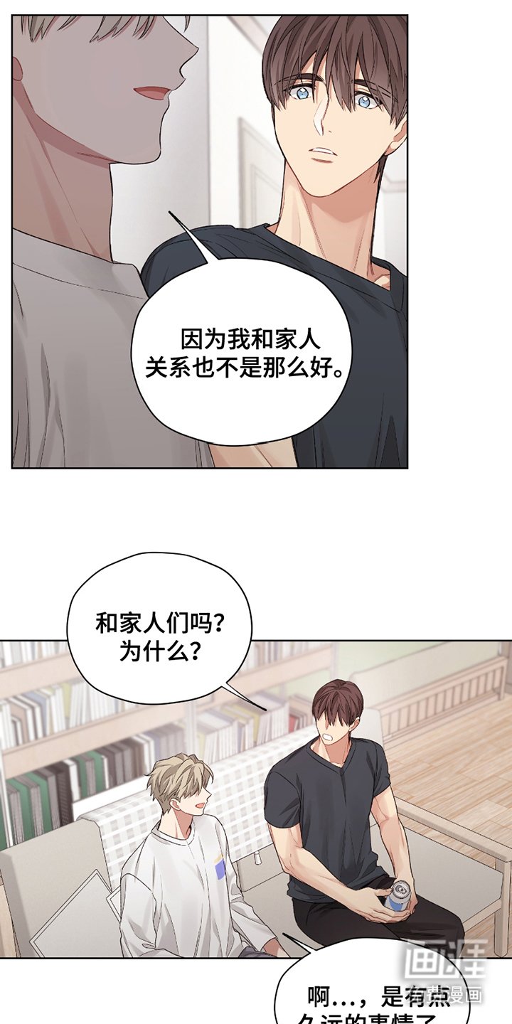 第12章：想起我吧