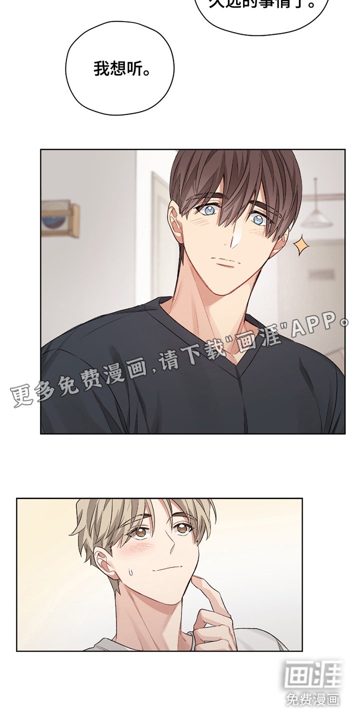 第12章：想起我吧