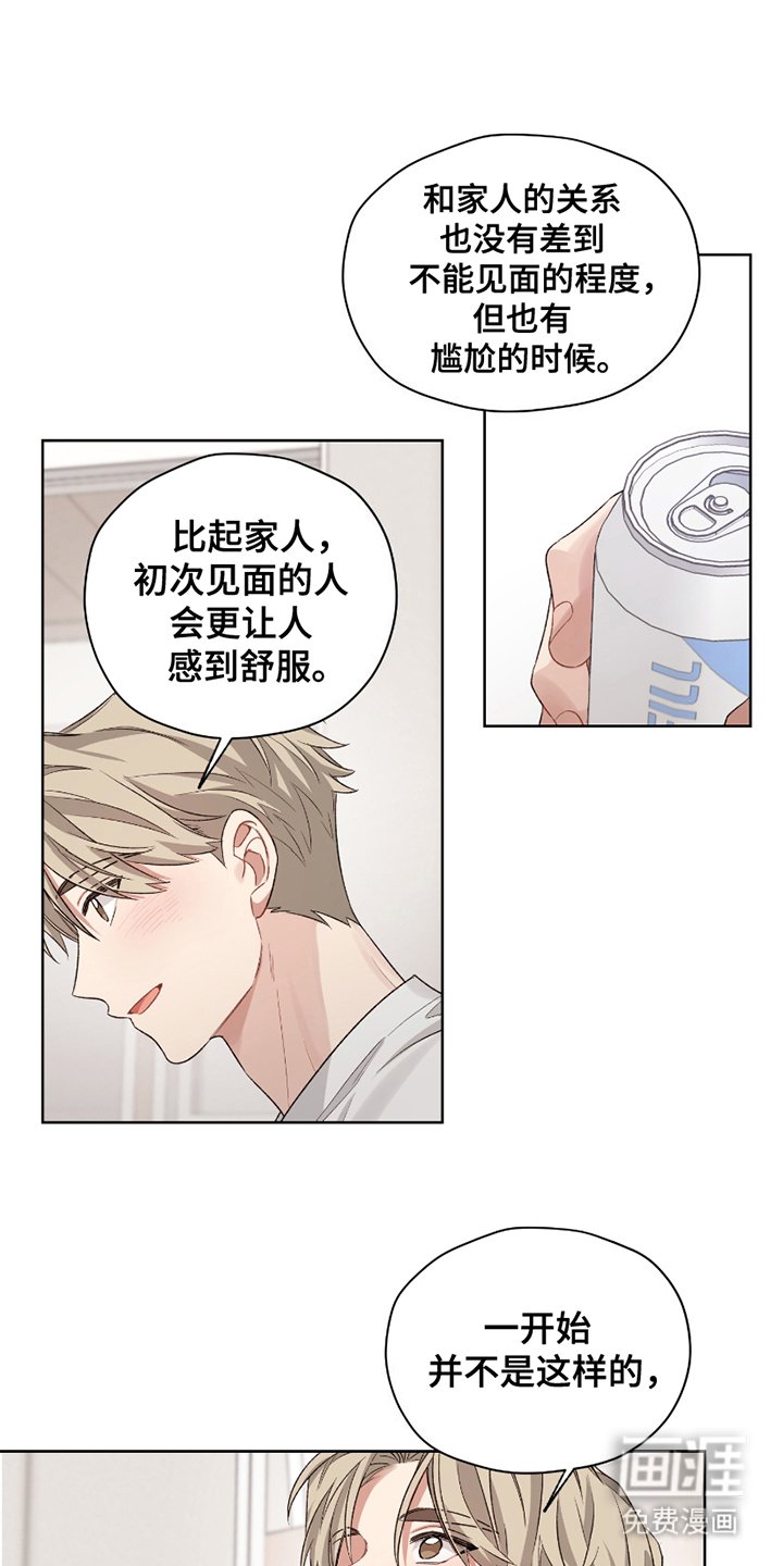 第12章：想起我吧