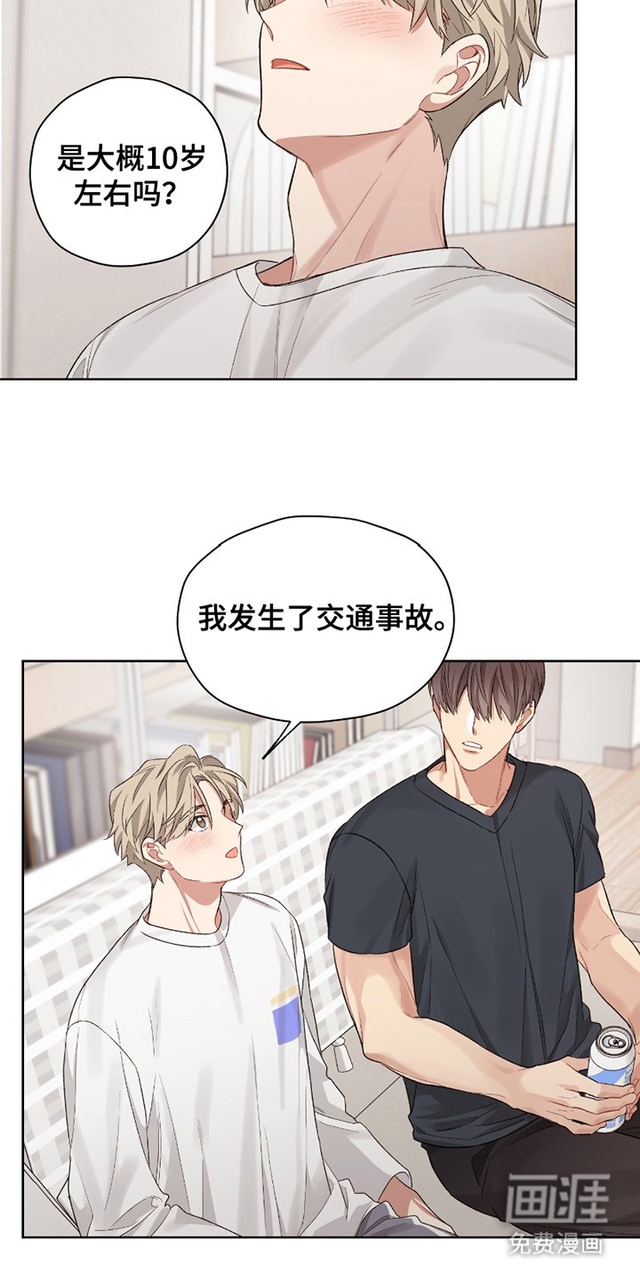 第12章：想起我吧