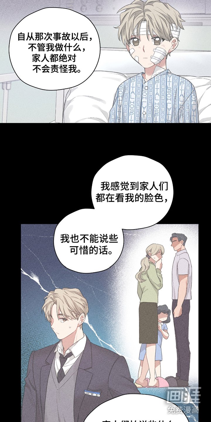 第12章：想起我吧