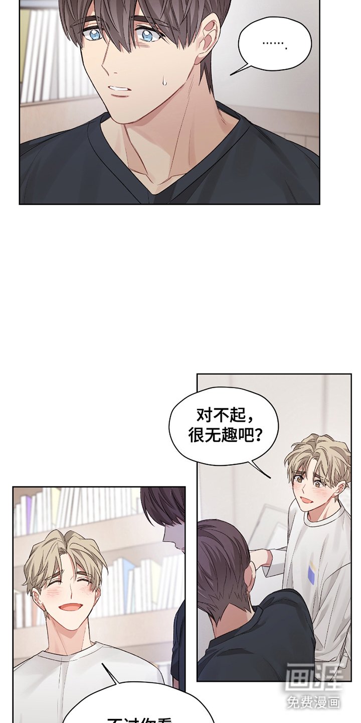第12章：想起我吧