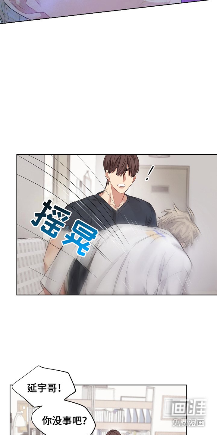 第12章：想起我吧