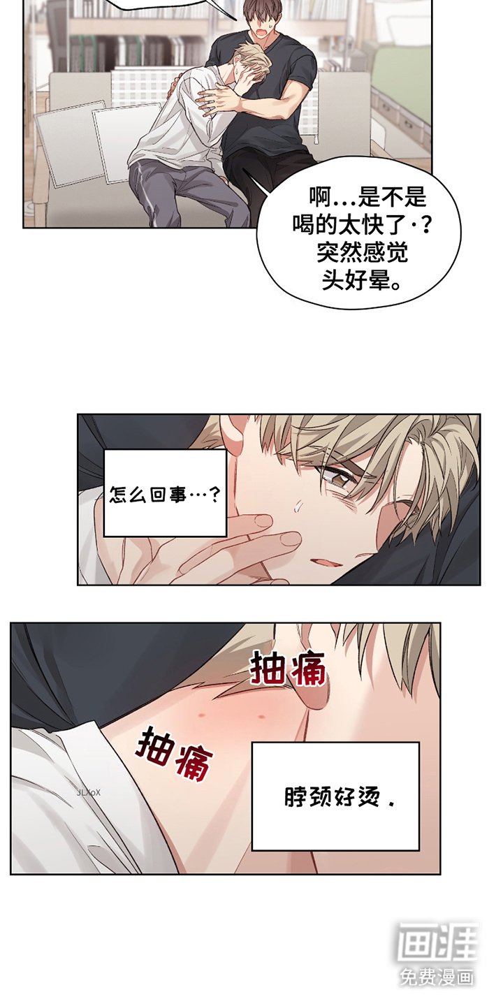 第12章：想起我吧