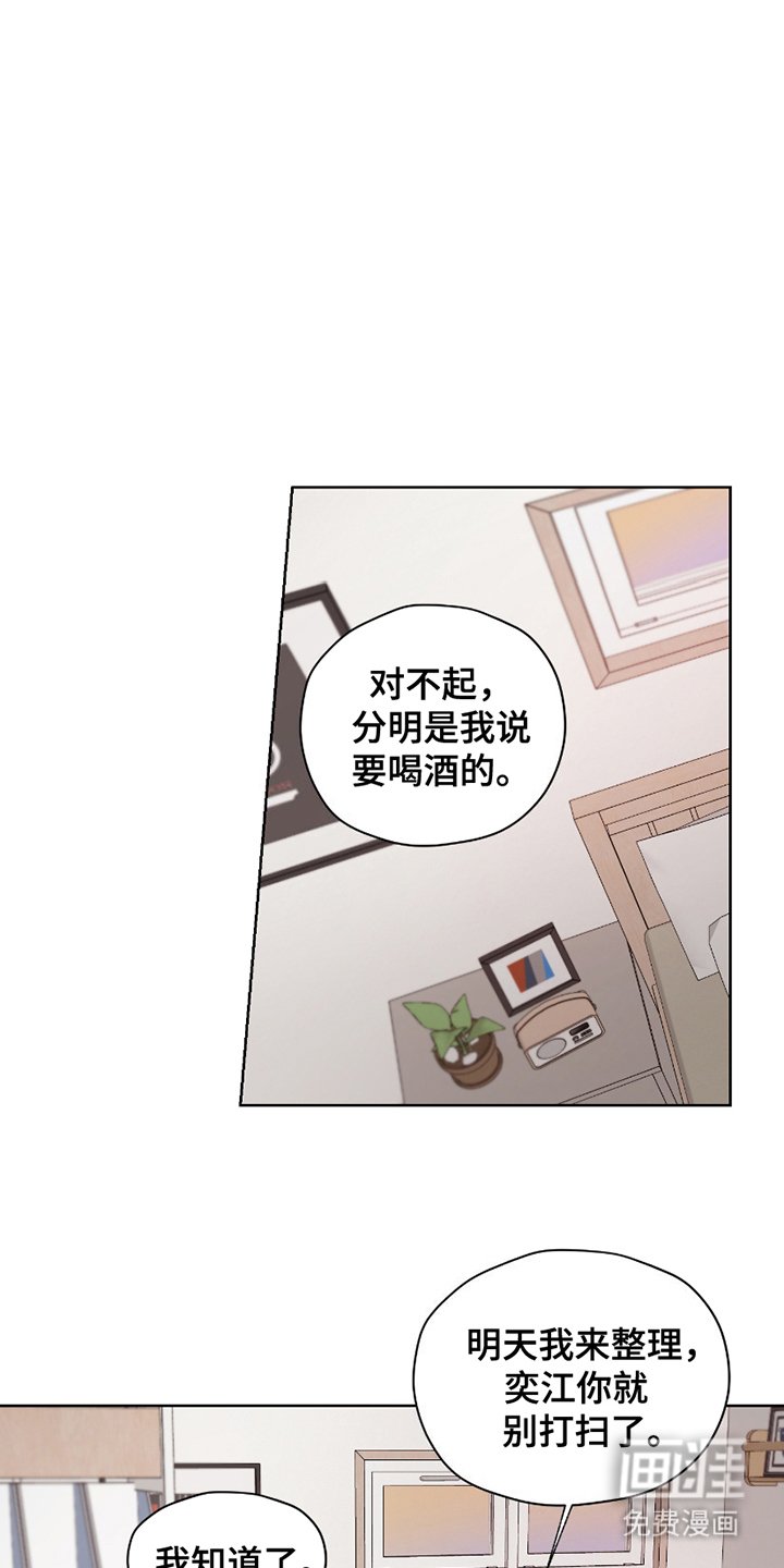 第12章：想起我吧