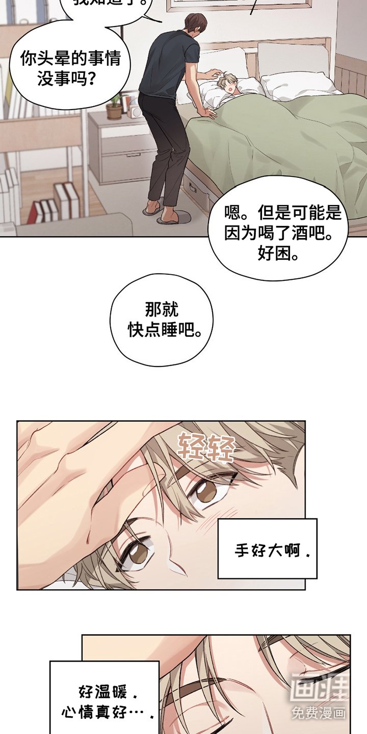 第12章：想起我吧
