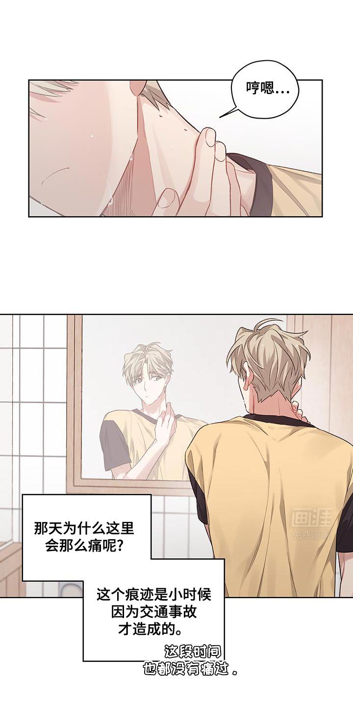 第13章：不正常