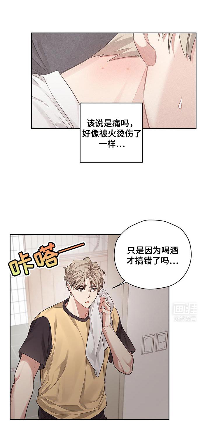第13章：不正常