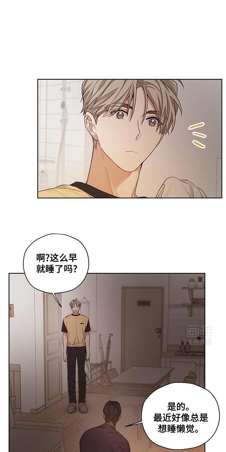 第13章：不正常