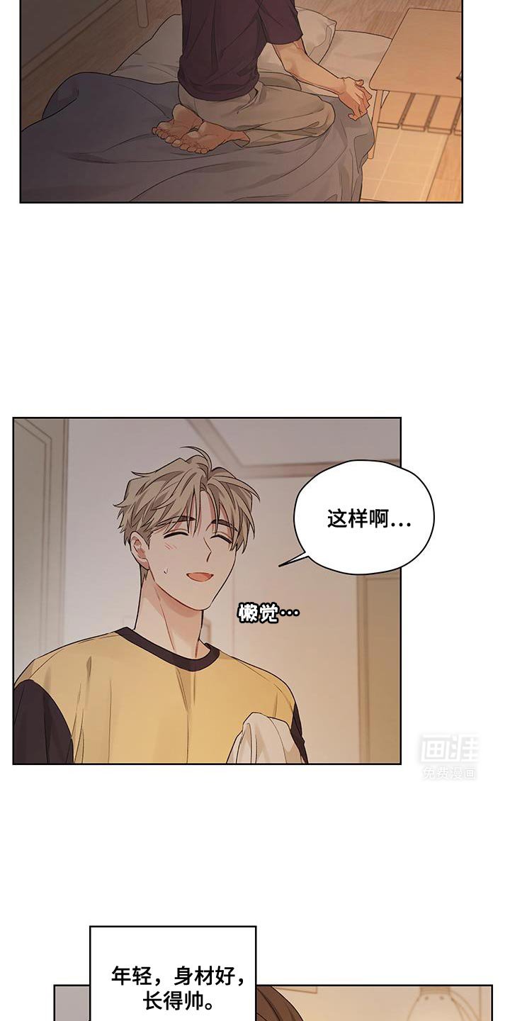 第13章：不正常