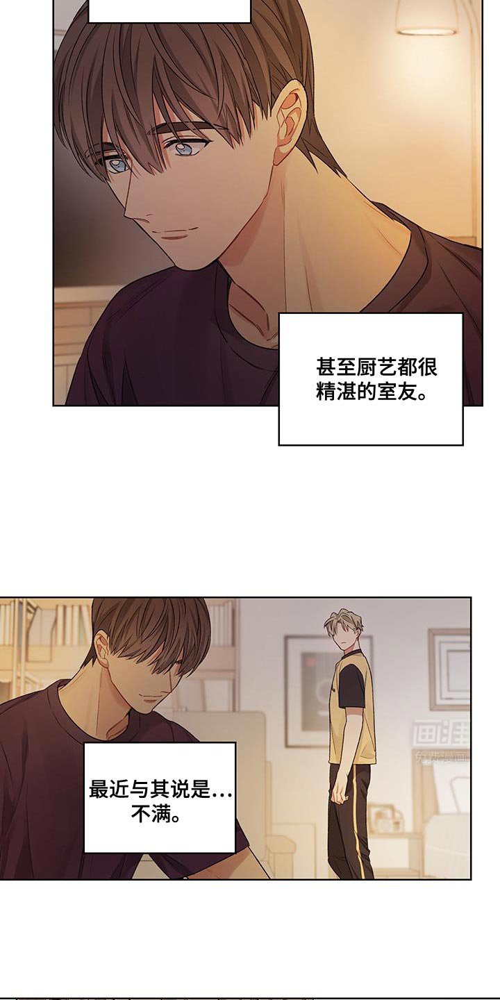 第13章：不正常