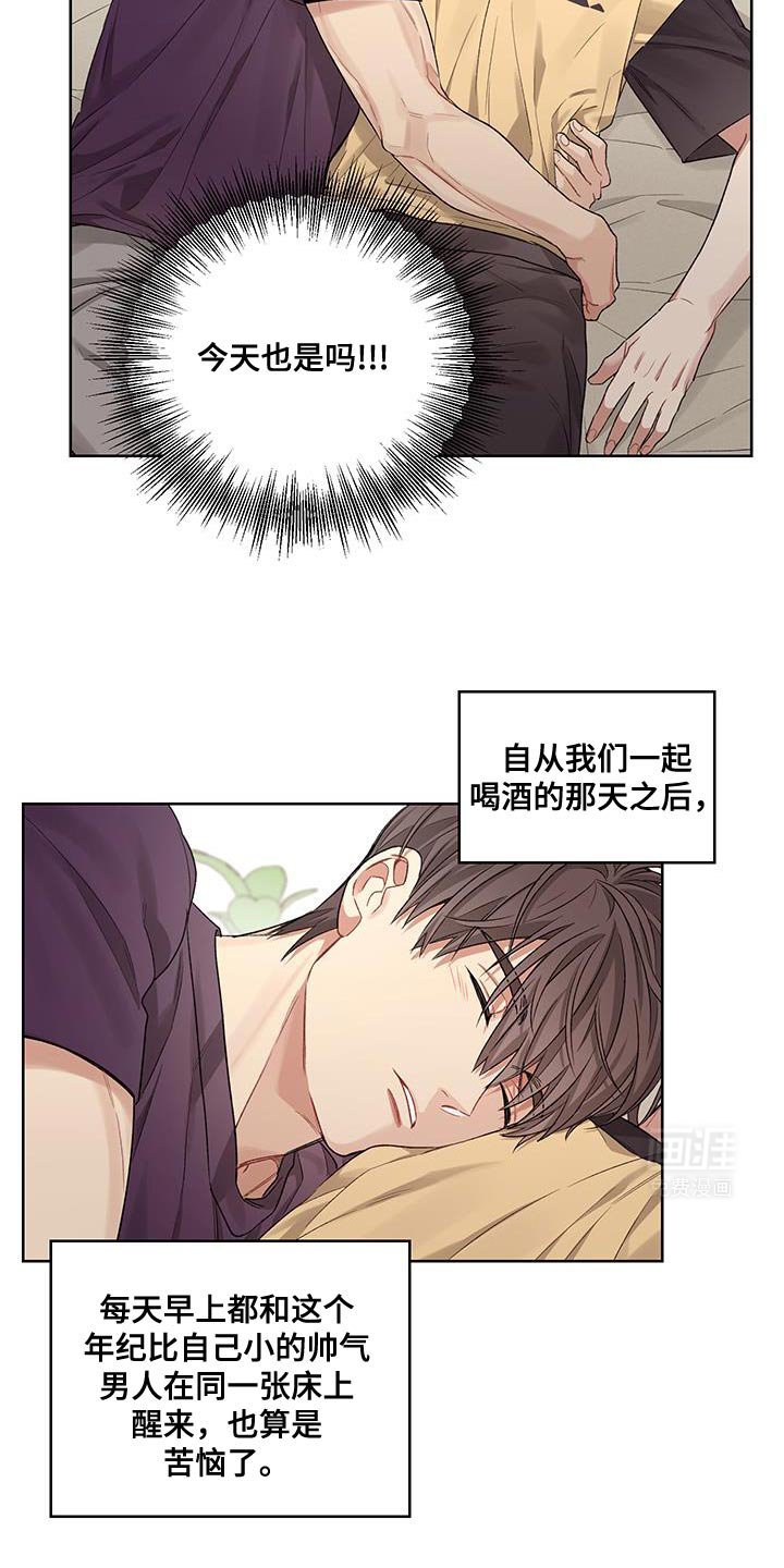 第13章：不正常