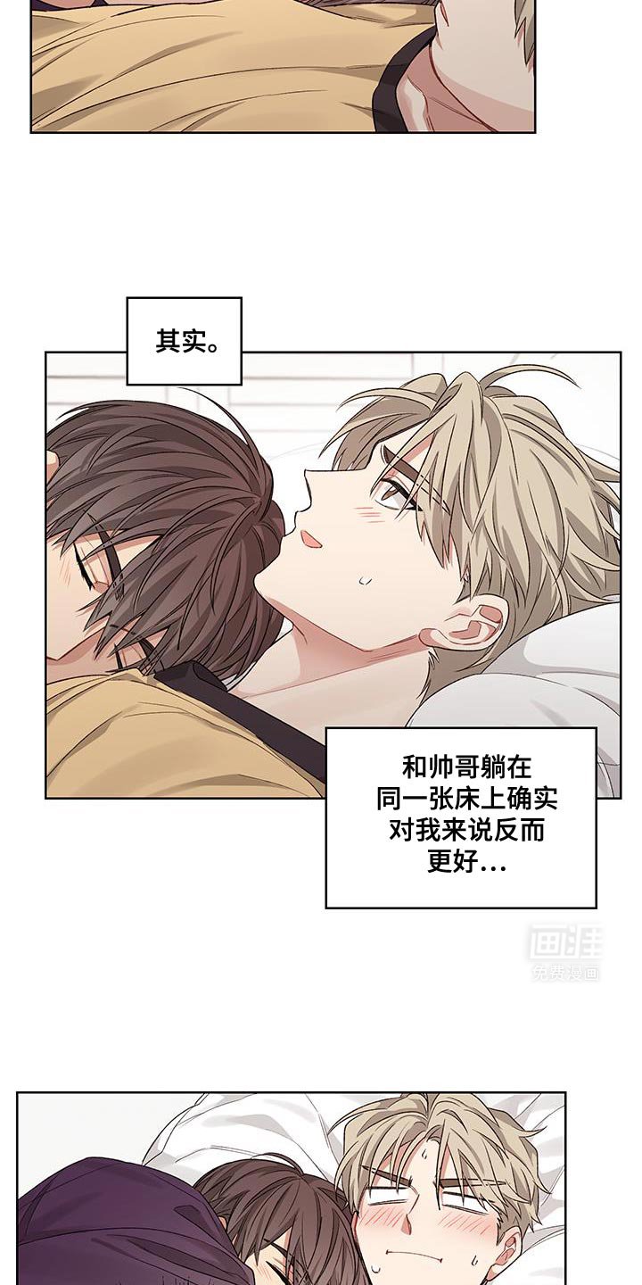 第13章：不正常