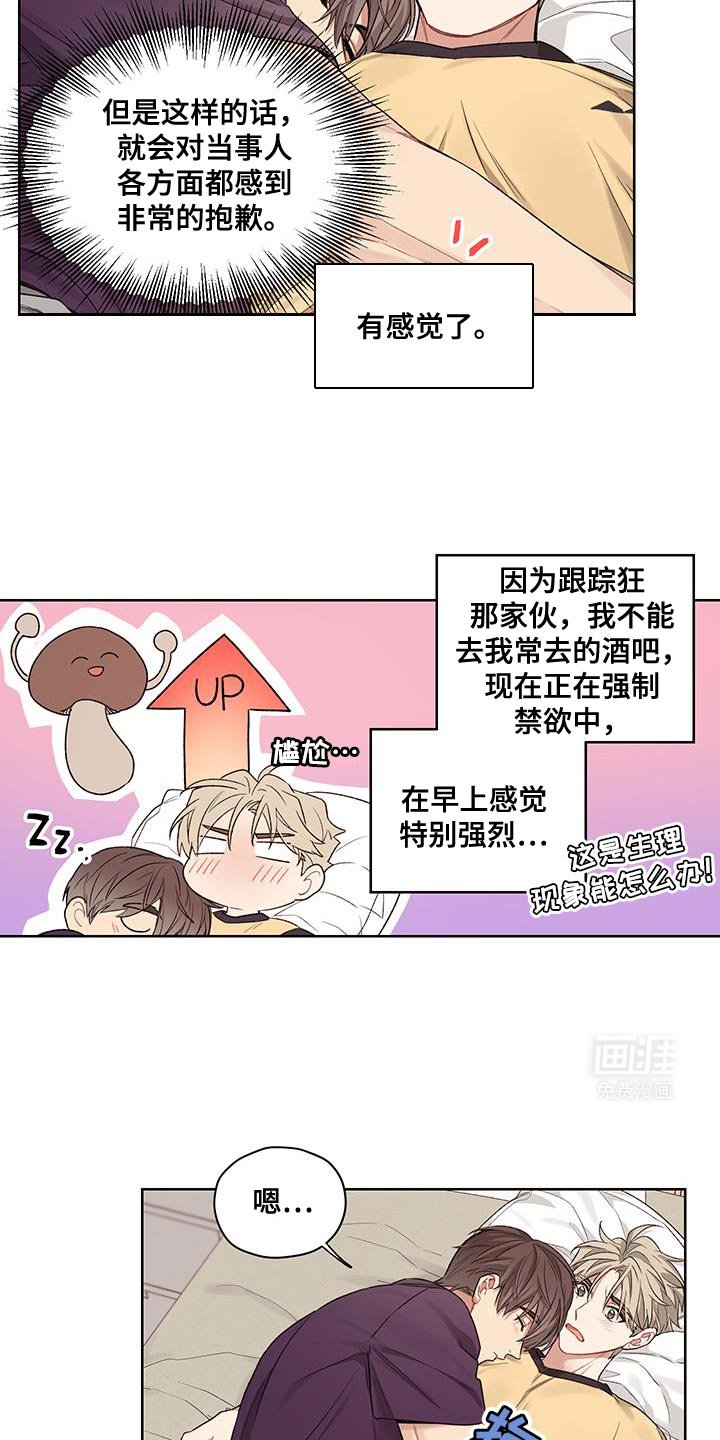 第13章：不正常