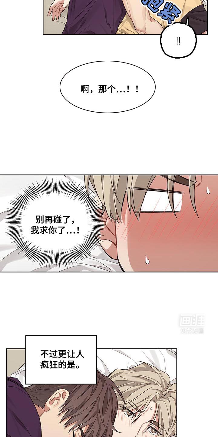 第13章：不正常
