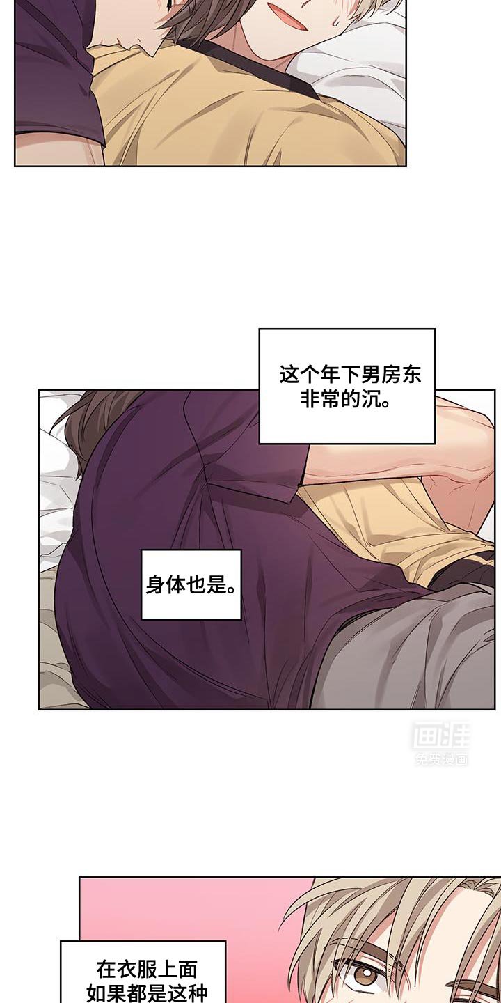 第13章：不正常