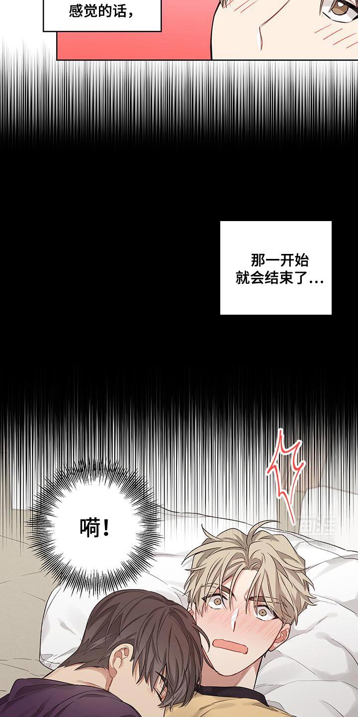 第13章：不正常