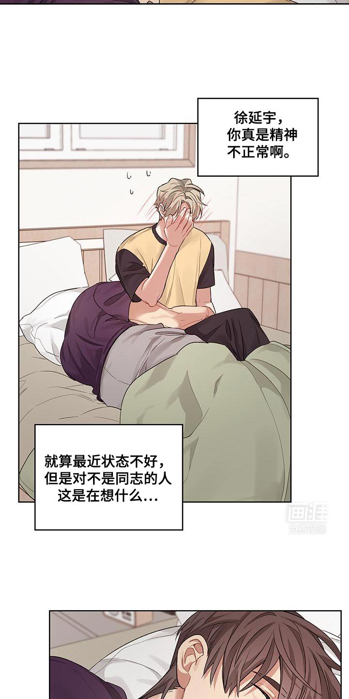 第13章：不正常