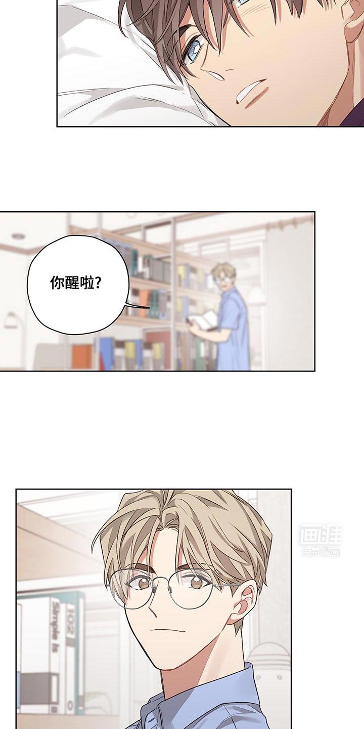第13章：不正常
