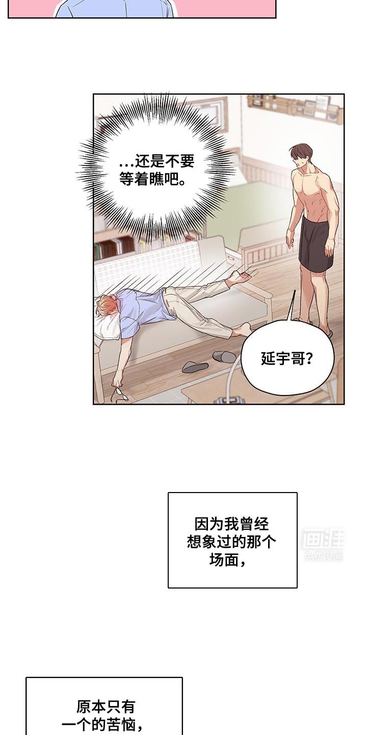 第14章：那就拜托你了