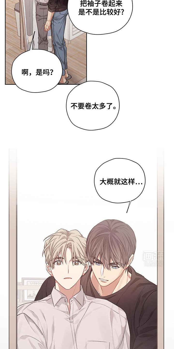第14章：那就拜托你了