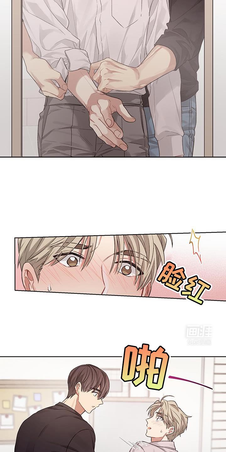 第14章：那就拜托你了