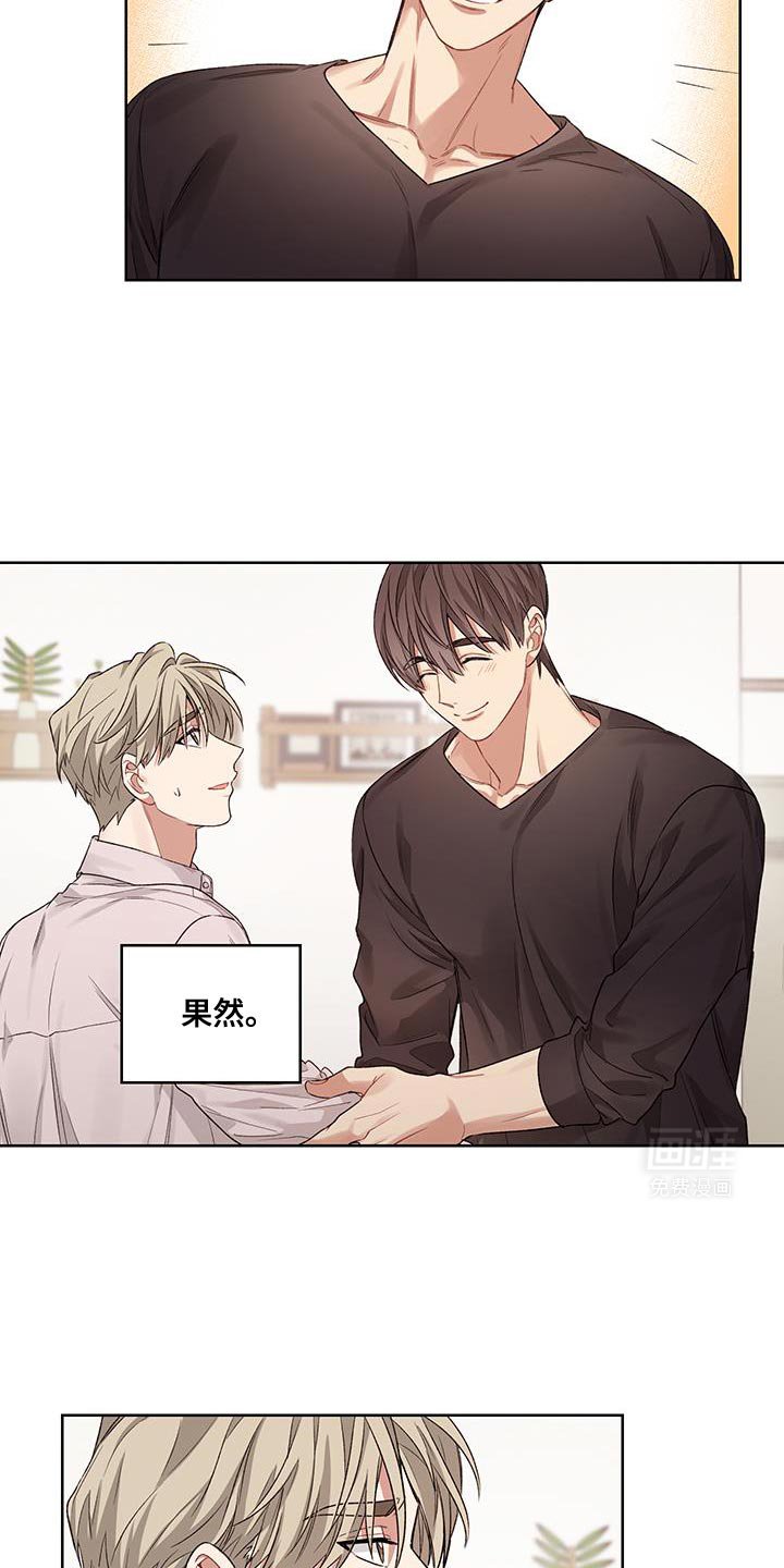 第14章：那就拜托你了
