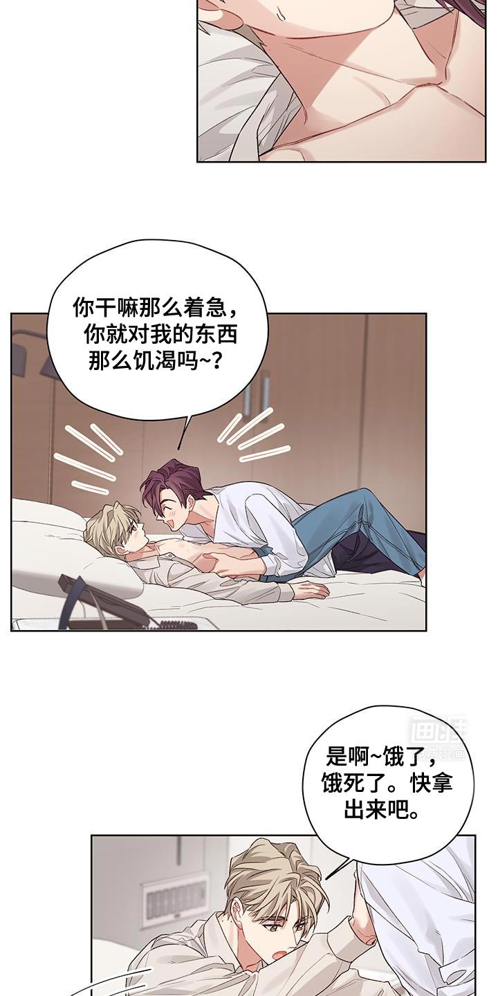 第15章：沉重