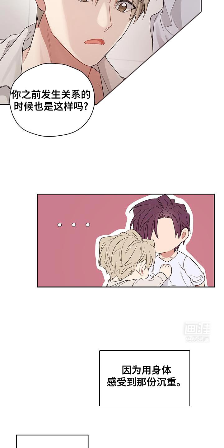 第15章：沉重