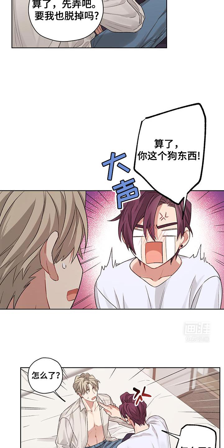 第15章：沉重
