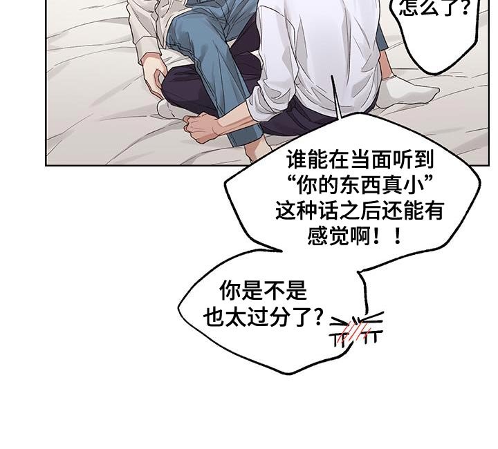 第15章：沉重