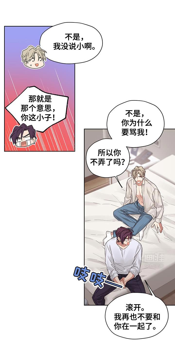 第15章：沉重
