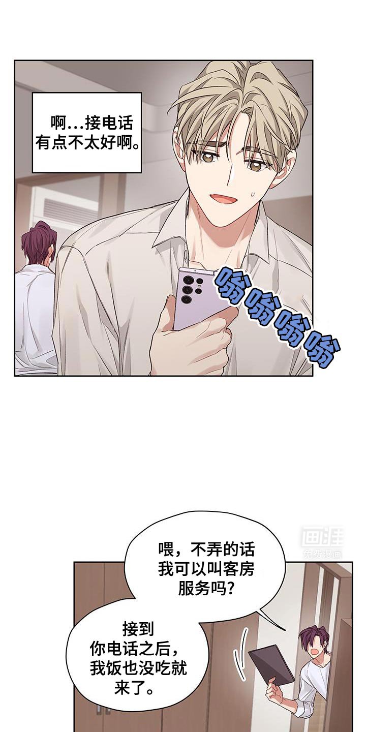 第15章：沉重