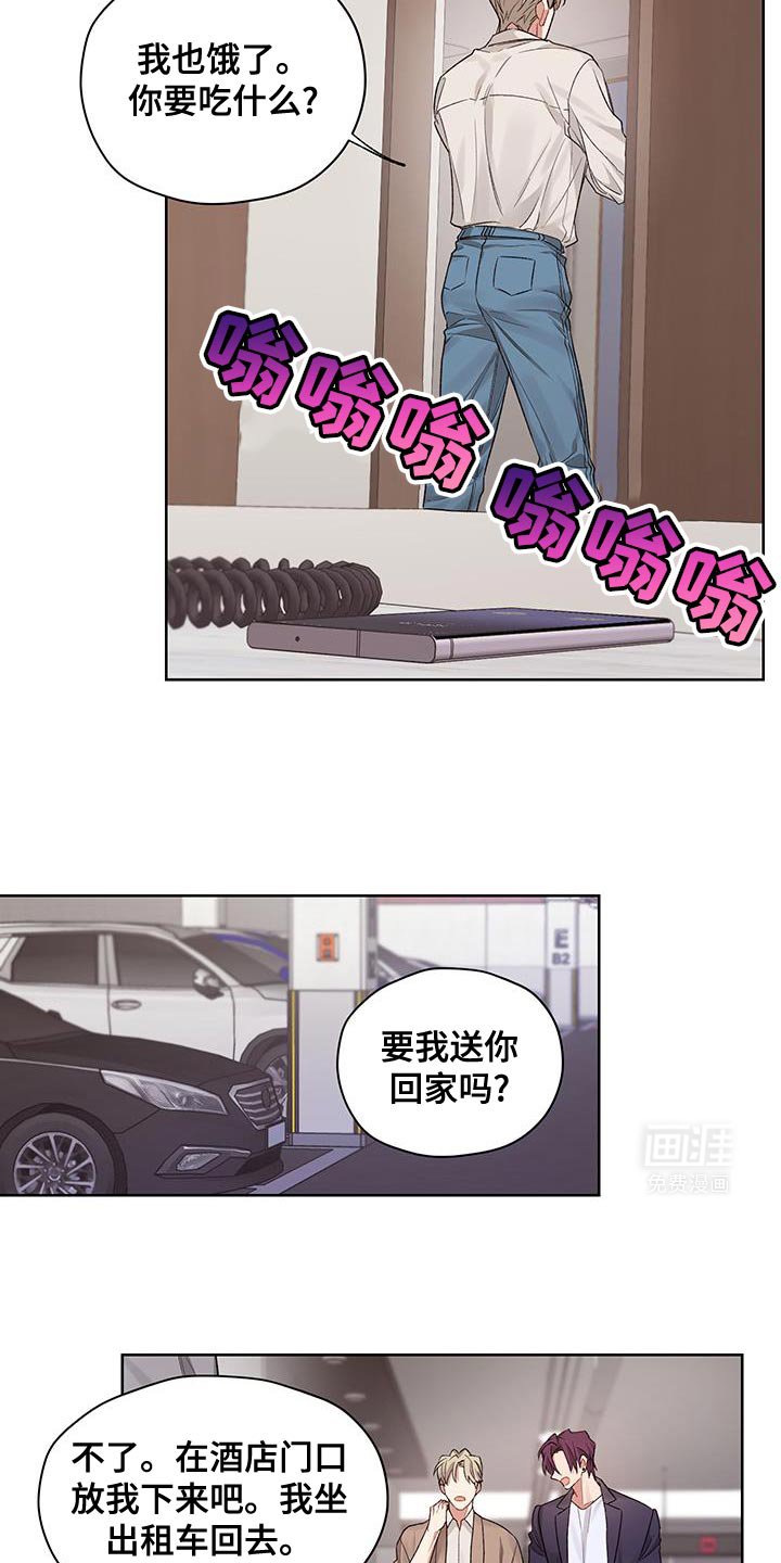 第15章：沉重