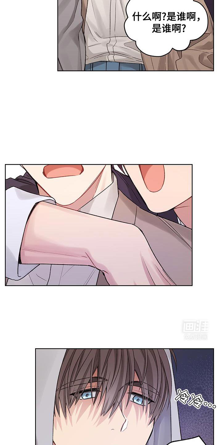 第16章：流泪