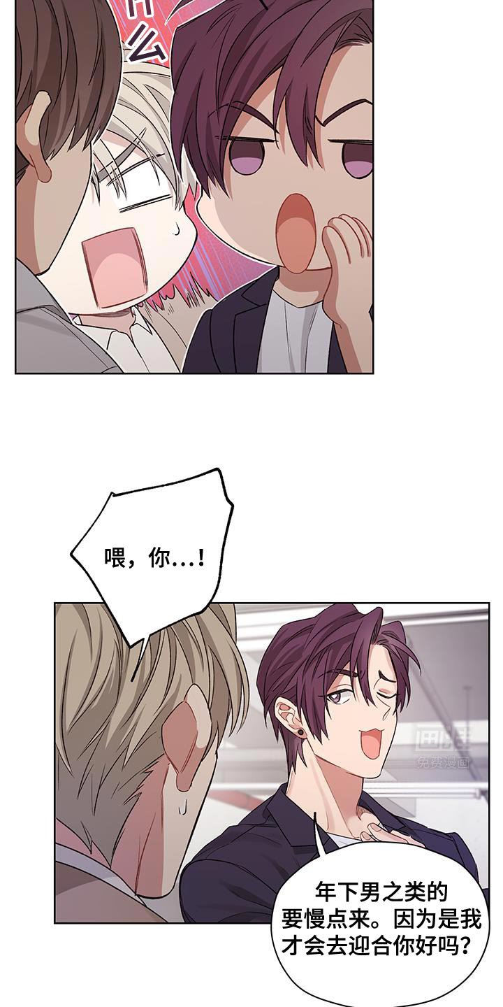 第16章：流泪